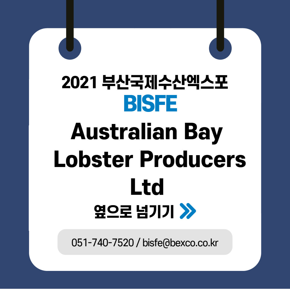 Australian Bay Lobster Producers Ltd